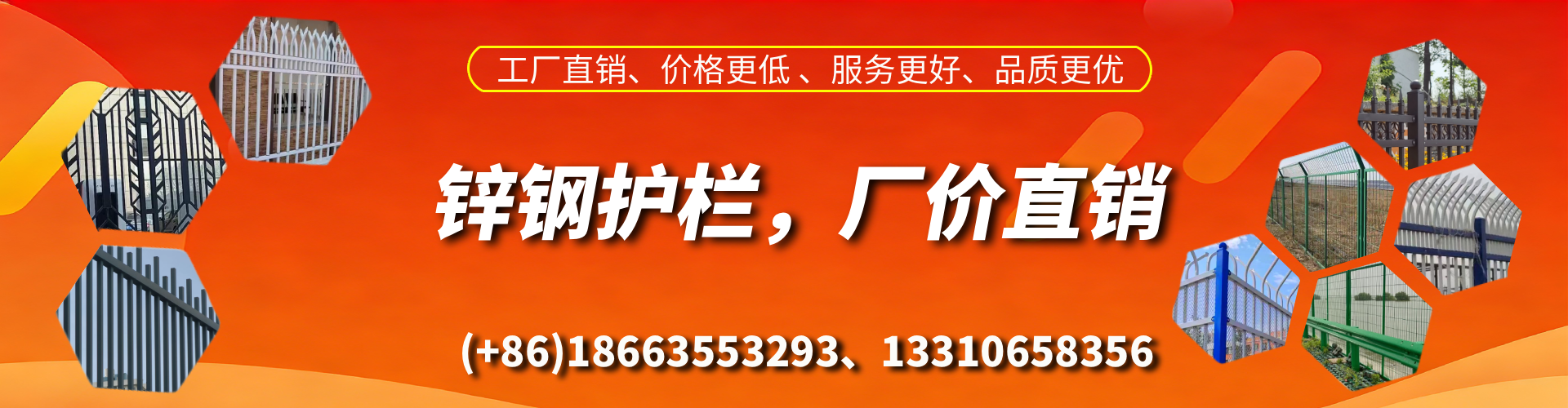 合肥锌钢护栏生产厂家